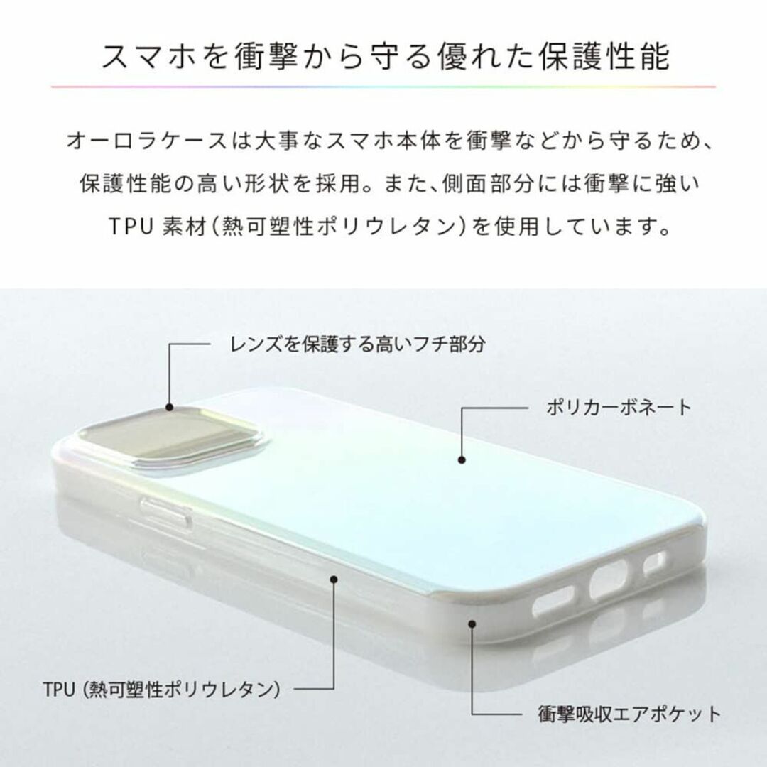 【色: DREAM】iPhone13mini ケース 韓国 オーロラ クリア ク 3