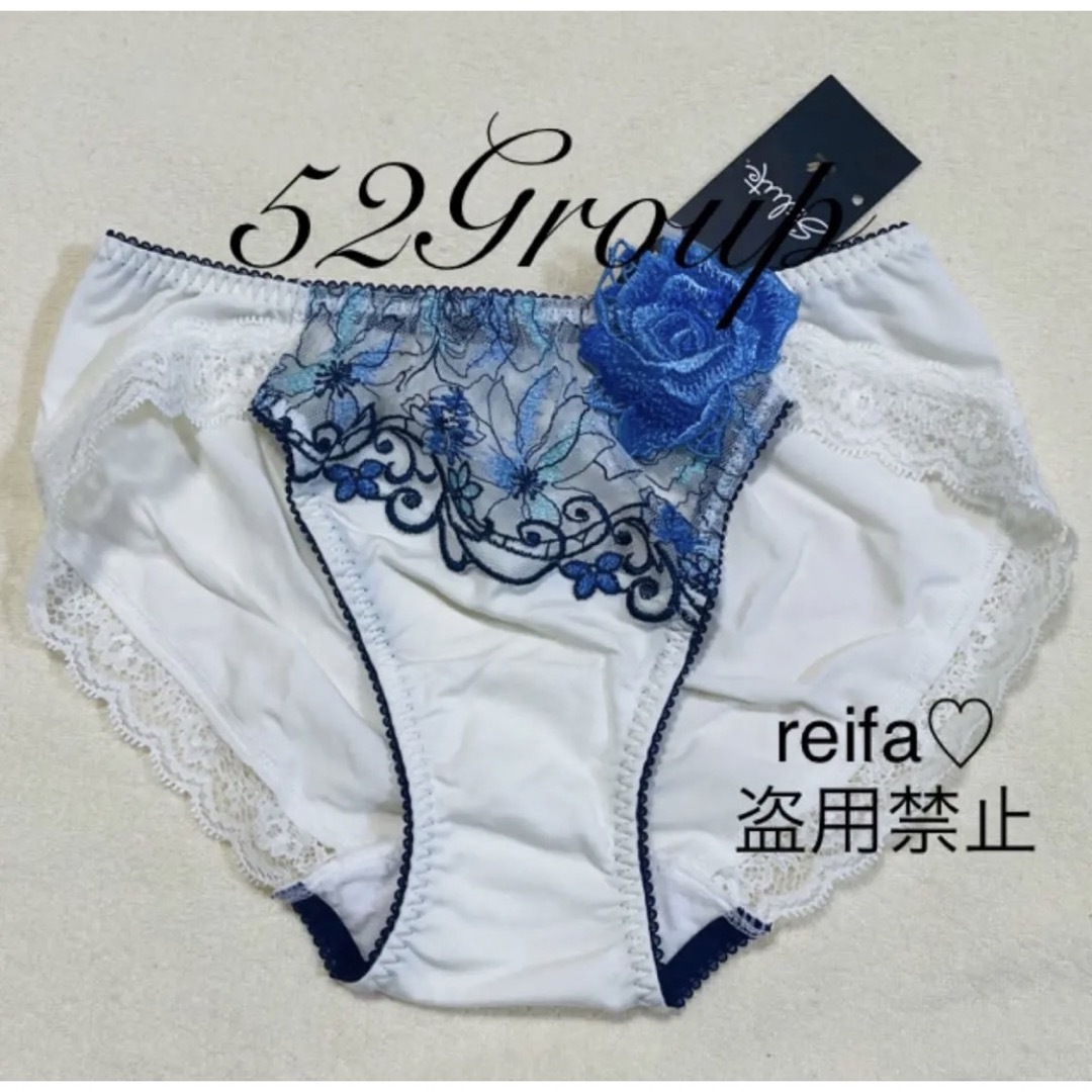 Wacoal - モネ♡睡蓮♡サルート♡新品♡ノーマル♡スタンダード