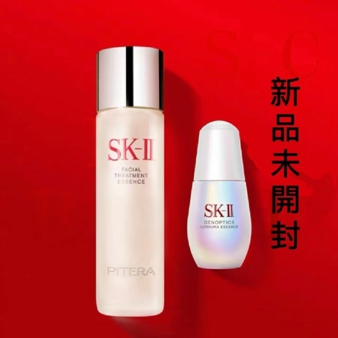 SK-II 化粧水 230ml SK-II 美容液 50ml＊２本セット