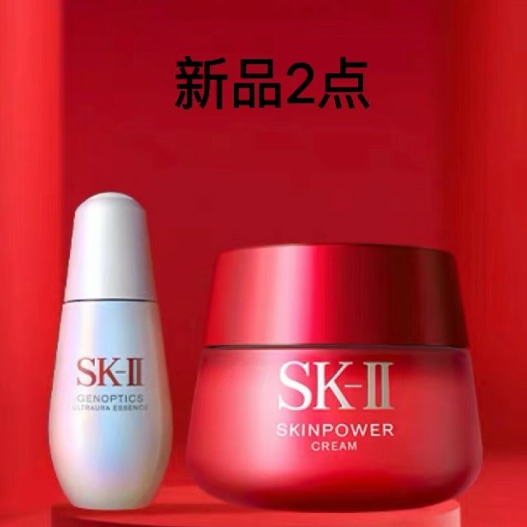 SK-II 美容液 50ml SK-II スキンパワー クリーム 80gの通販 by