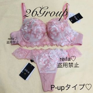 ワコール(Wacoal)のイングリッシュガーデン♡サルート♡新品♡ブラ♡ソング♡セット♡M♡26(ブラ&ショーツセット)