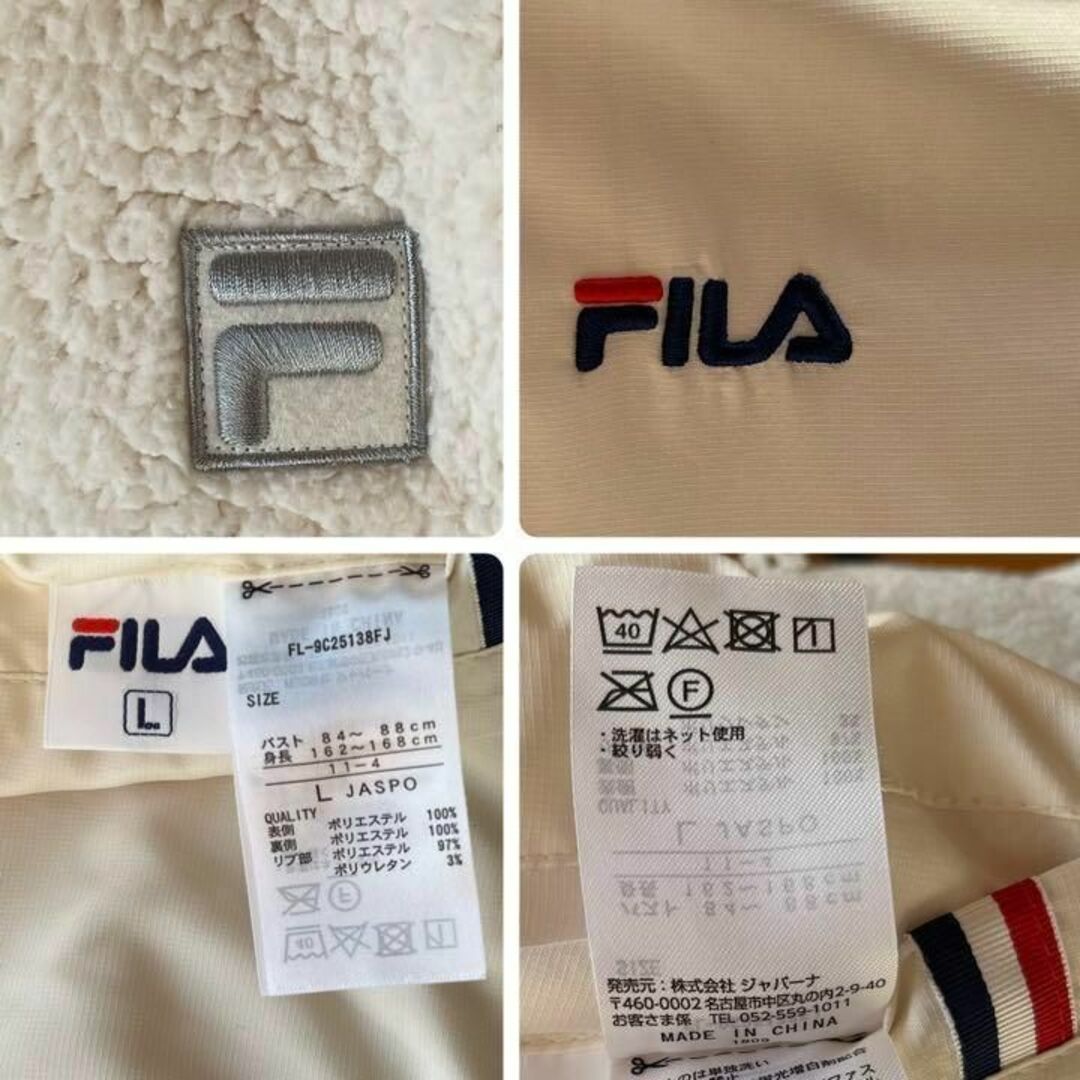 フィラ FILA フリースジャケット リバーシブル　ゆったりLサイズ　ホワイト 9