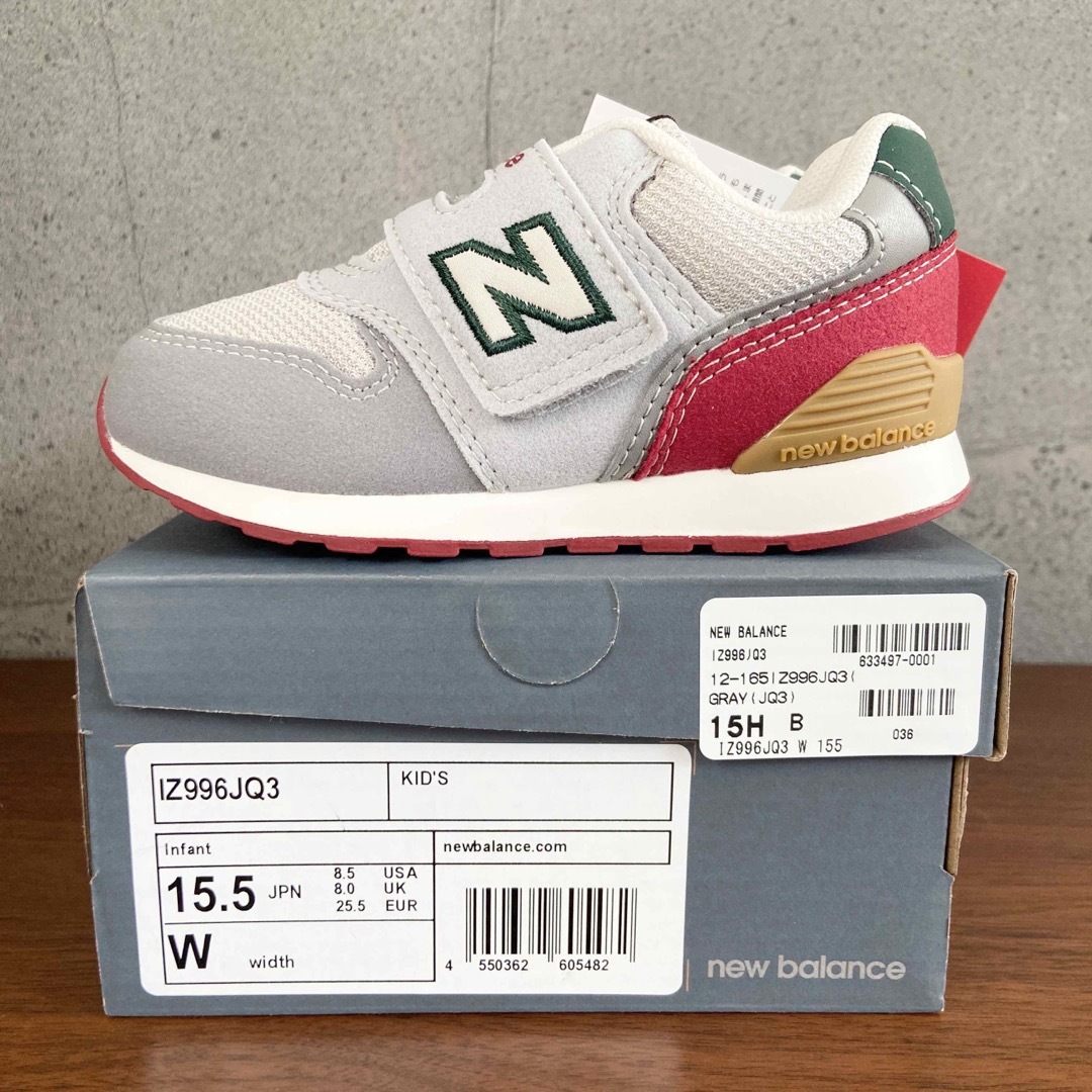 New Balance(ニューバランス)の【新品】15.5センチ グレー×レッド ニューバランス スニーカー キッズ キッズ/ベビー/マタニティのキッズ靴/シューズ(15cm~)(スニーカー)の商品写真