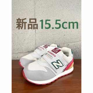 ニューバランス(New Balance)の【新品】15.5センチ グレー×レッド ニューバランス スニーカー キッズ(スニーカー)