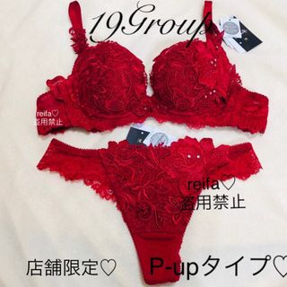 シシー♡オマージュ♡サルート♡新品♡タンガ♡ソング♡Mのみ♡95