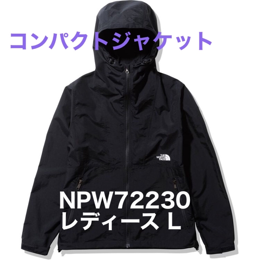 THE NORTH FACE(ザノースフェイス)の【新品未使用タグ付】コンパクトジャケット NPW72230 黒 ブラックL レディースのジャケット/アウター(ナイロンジャケット)の商品写真