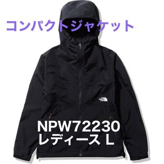 ザノースフェイス(THE NORTH FACE)の【新品未使用タグ付】コンパクトジャケット NPW72230 黒 ブラックL(ナイロンジャケット)