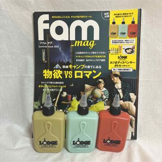 ロッジ(Lodge)の付録　LODGE ロッジ　ネジ式ディスペンサーボトル3本セット(調理器具)