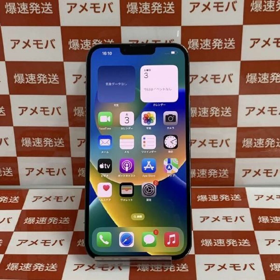 iPhone13 Pro Max 128GB 海外版SIid:27093266 スマホ/家電/カメラのスマートフォン/携帯電話(スマートフォン本体)の商品写真