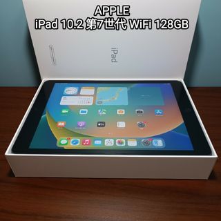 美品　iPad第7世代Wifi128Gb  オマケ付き