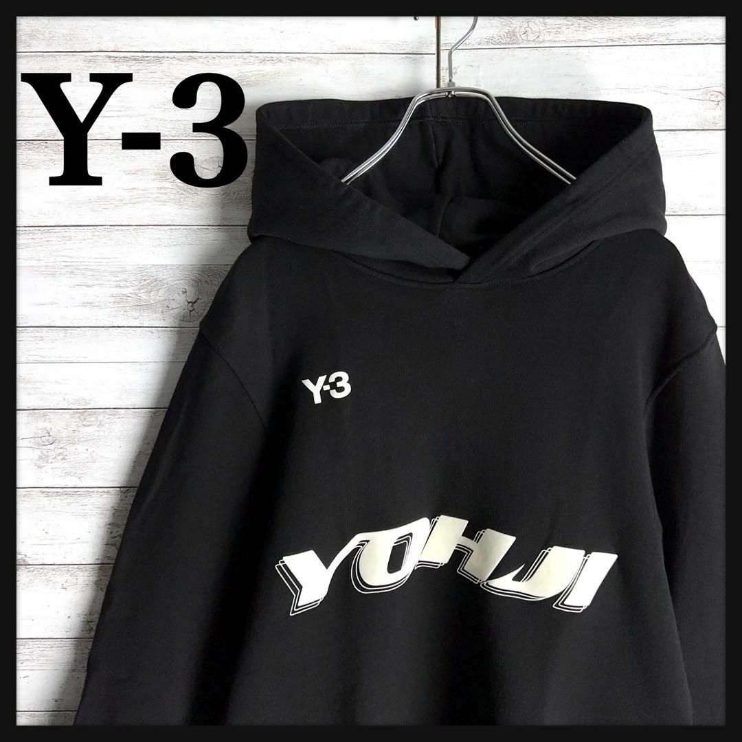 7984【即完売モデル】Y-3☆ビッグロゴ定番カラーパーカー　人気デザイン　美品