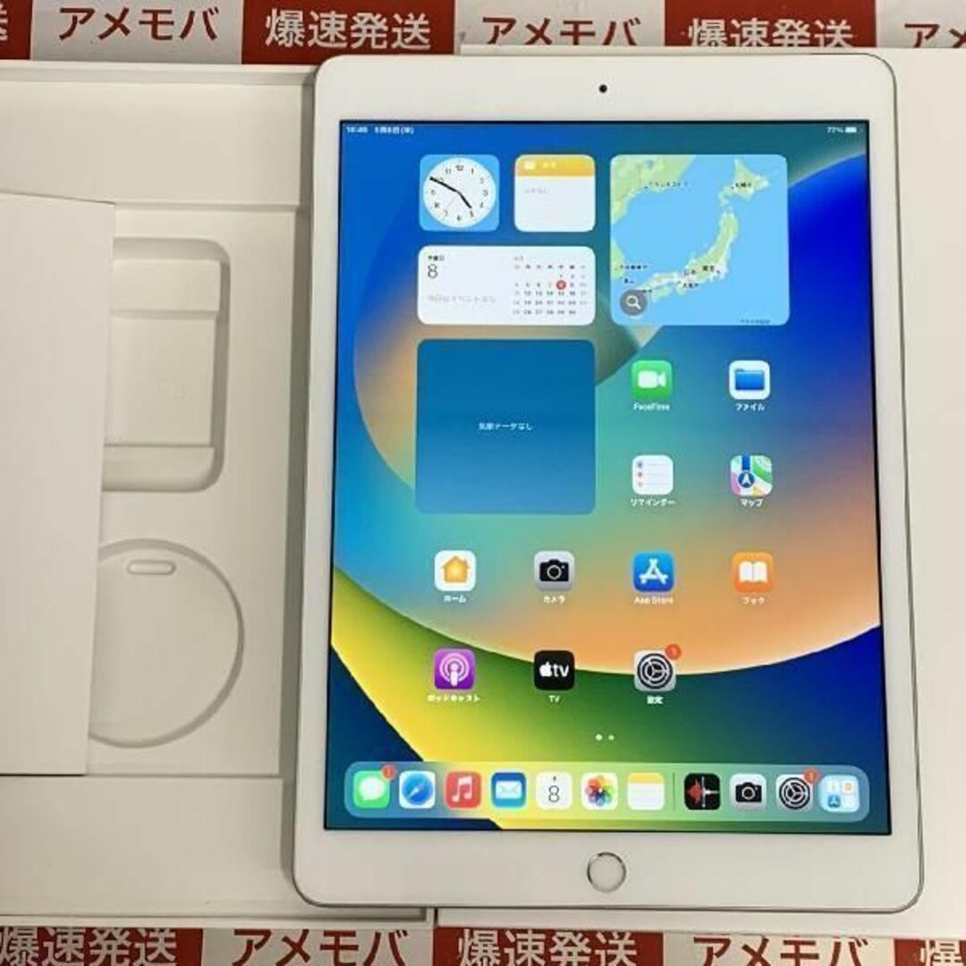 iPad 第7世代 32GB docomo版SIMフリーid:27111392