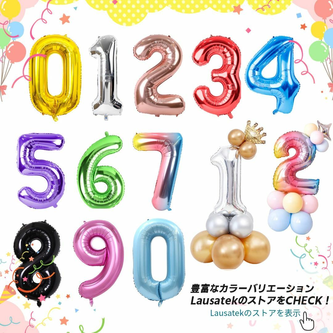 バルーン アルミ風船 数字 9 ナンバー 40インチ 大きい 誕生日