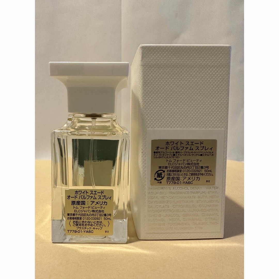 トムフォード ホワイトスエード100ml | nate-hospital.com トムフォード ホワイトスエード100ml | nate-hospital.com