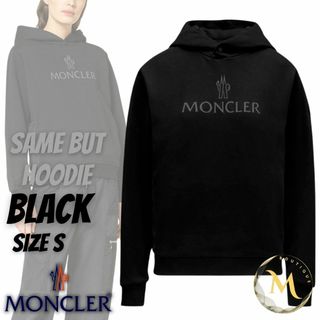 MONCLER ロゴ パッチ パーカー 22AW 新作 新品　値下げしました