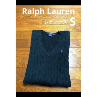 ポロラルフローレン(POLO RALPH LAUREN)のラルフローレン ケーブル ニット Vネック セーター ソフトブラック  1513(ニット/セーター)