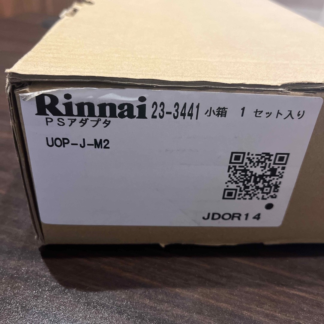 リンナイ PS取付アダプタ UOP-J-M2 23-3441 Rinnai