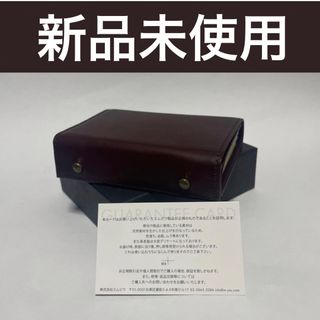 m+ - タバコベージュ【新品未使用】m+ エムピウ ミッレフォッリエ2 P25