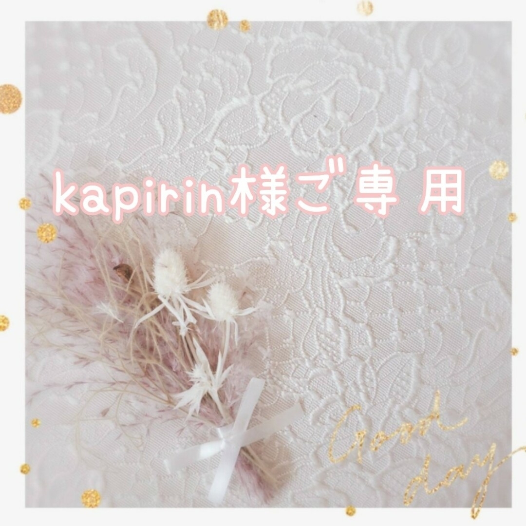 kapirin様おまとめ♡保冷保温ランチバッグ　お弁当袋　ハンドメイド ハンドメイドのキッズ/ベビー(外出用品)の商品写真