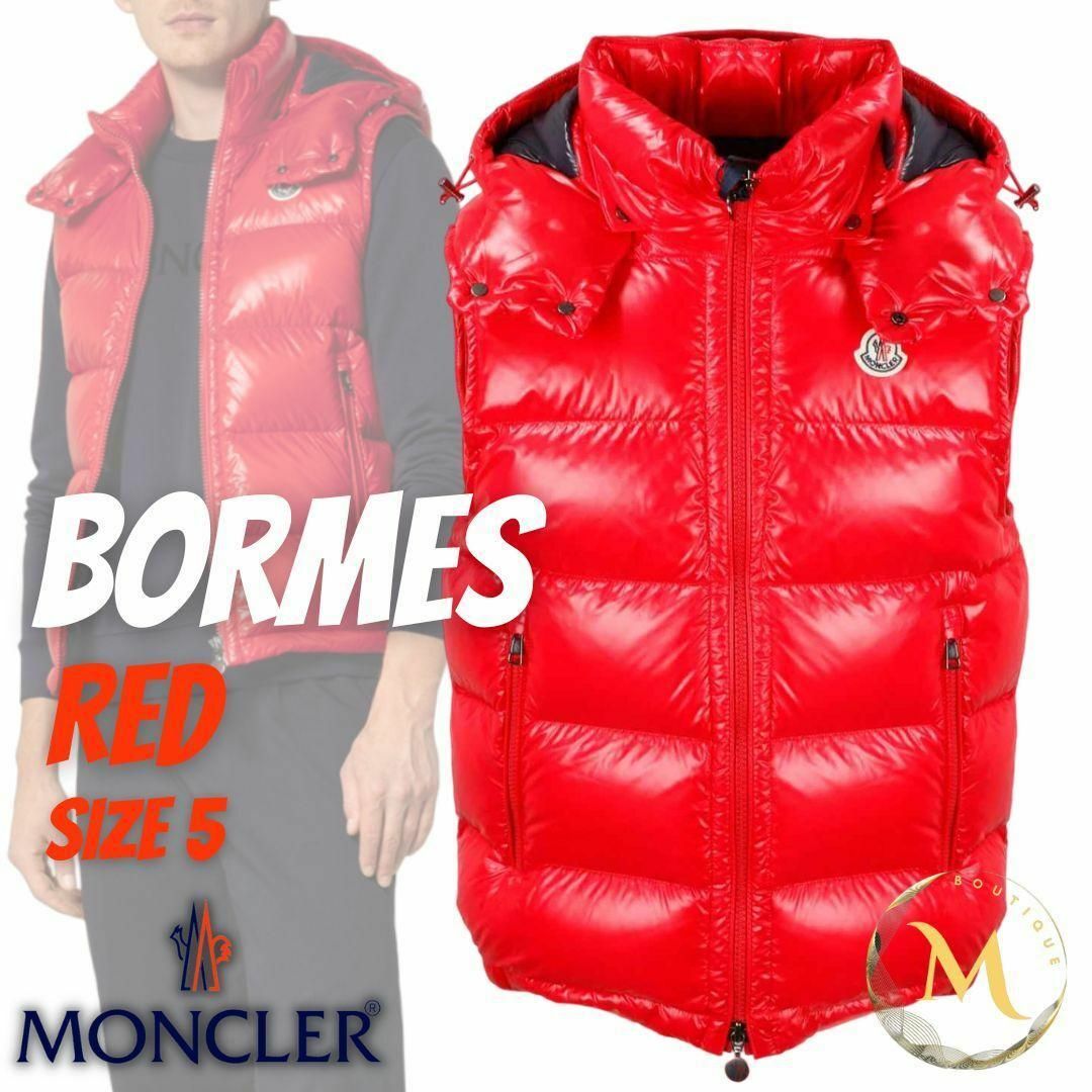 未使用・本物保証☆MONCLER BORMES ダウンベスト TG5 赤 XXL | フリマアプリ ラクマ