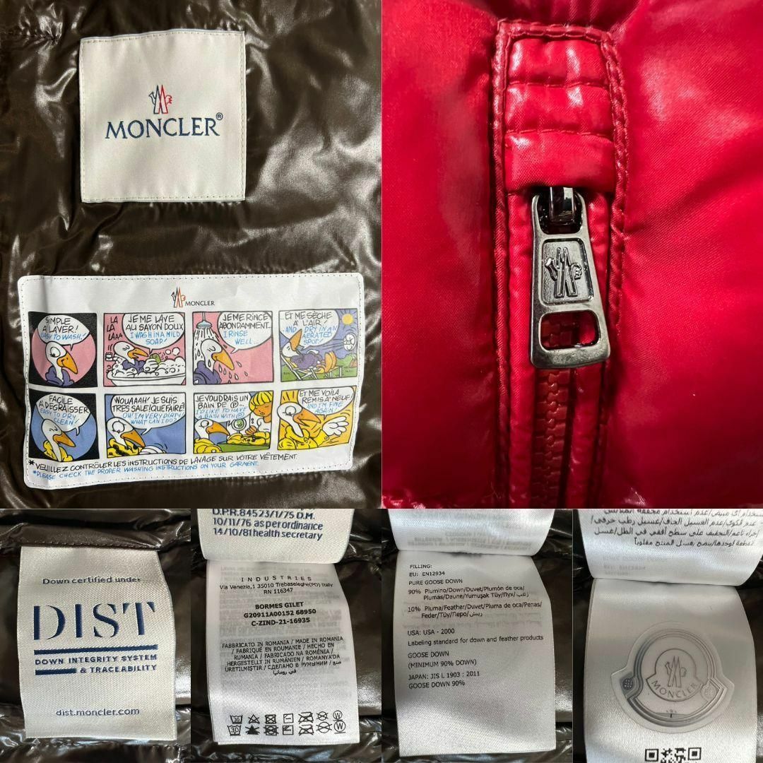 未使用・本物保証☆MONCLER BORMES ダウンベスト TG5 赤 XXL