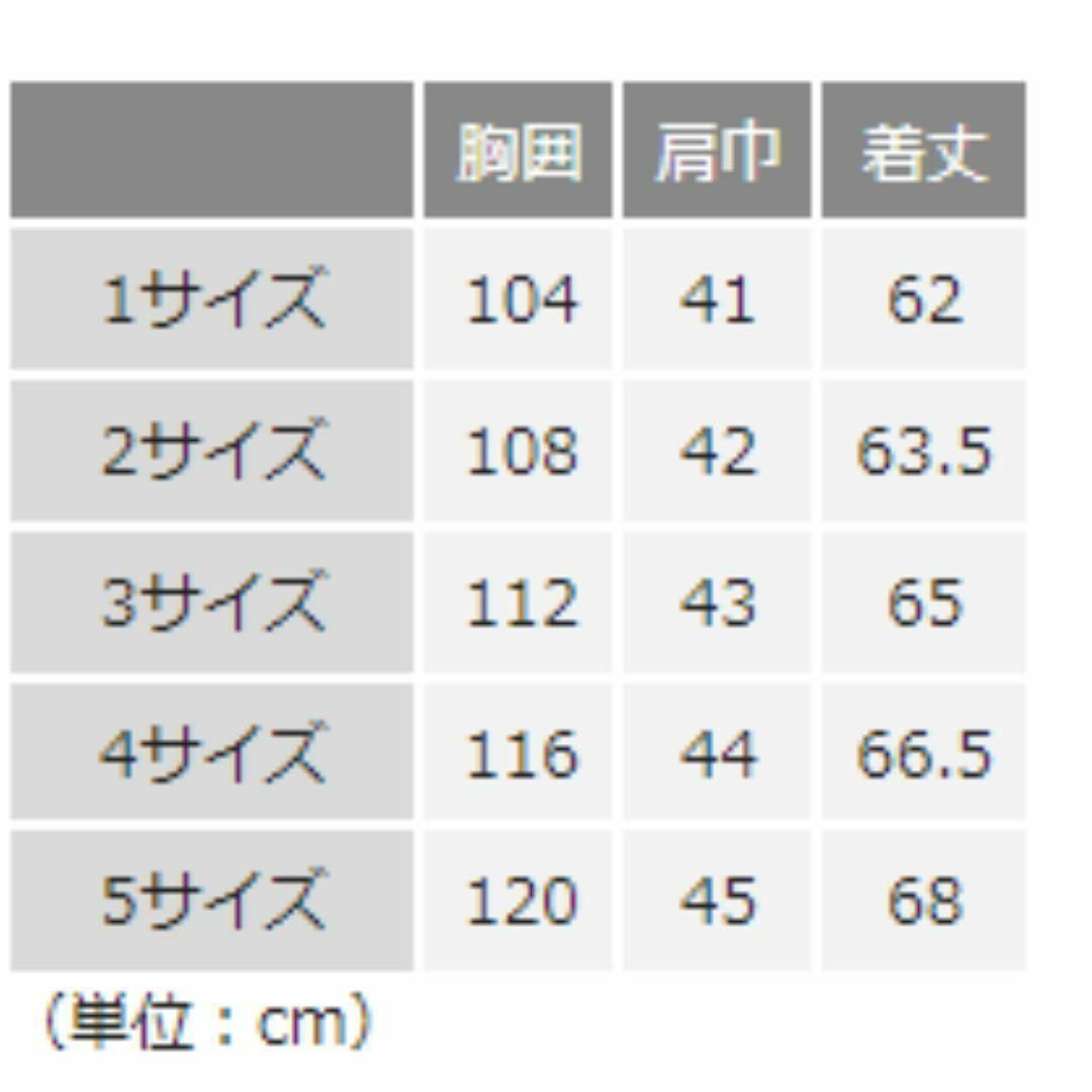 未使用・本物保証☆MONCLER BORMES ダウンベスト TG5 赤 XXL