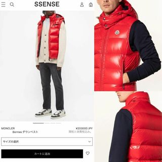 MONCLER - 未使用・本物保証☆MONCLER BORMES ダウンベスト TG5 赤 XXL