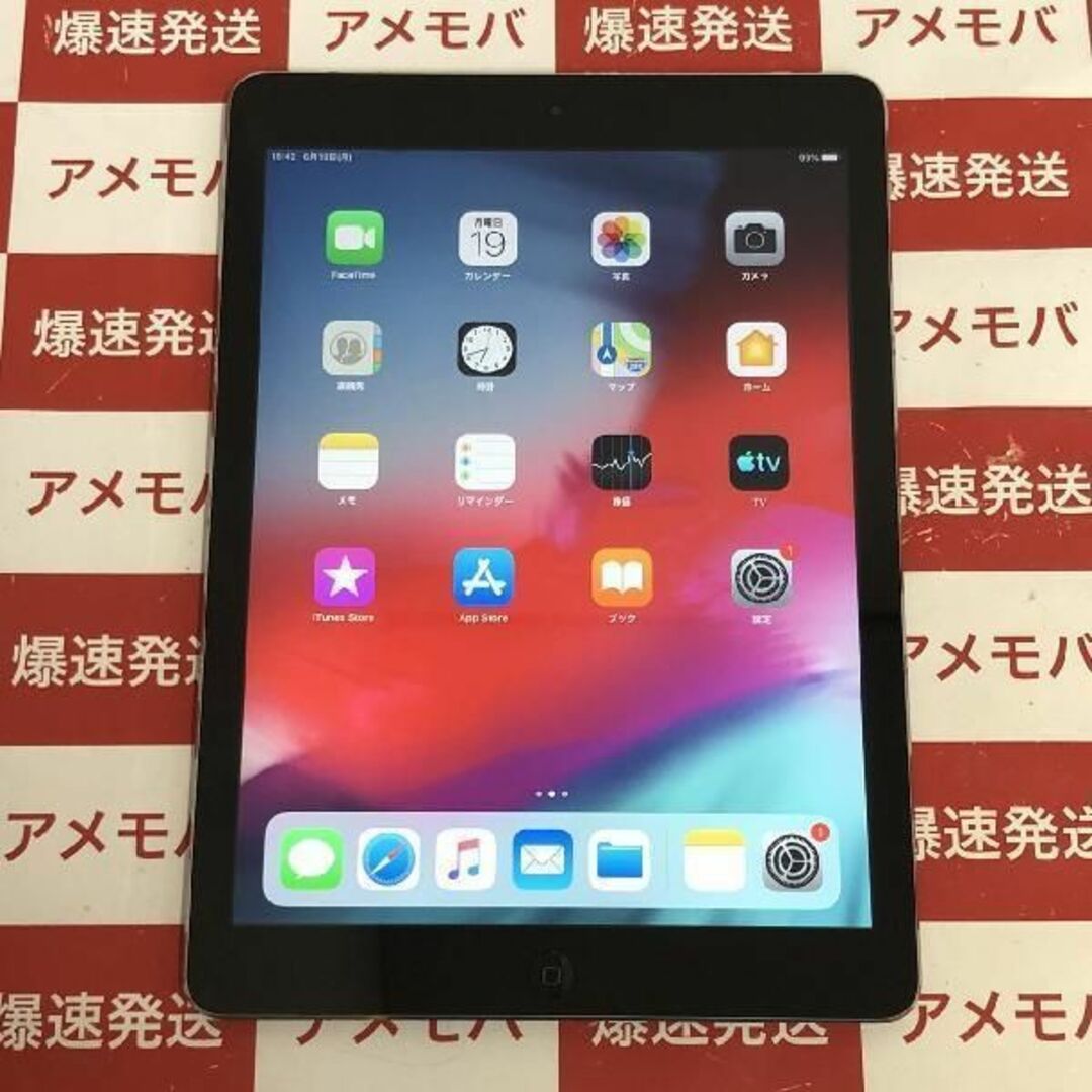 iPad Air 第1世代 32GB Wi-Fiモデル id:27138316