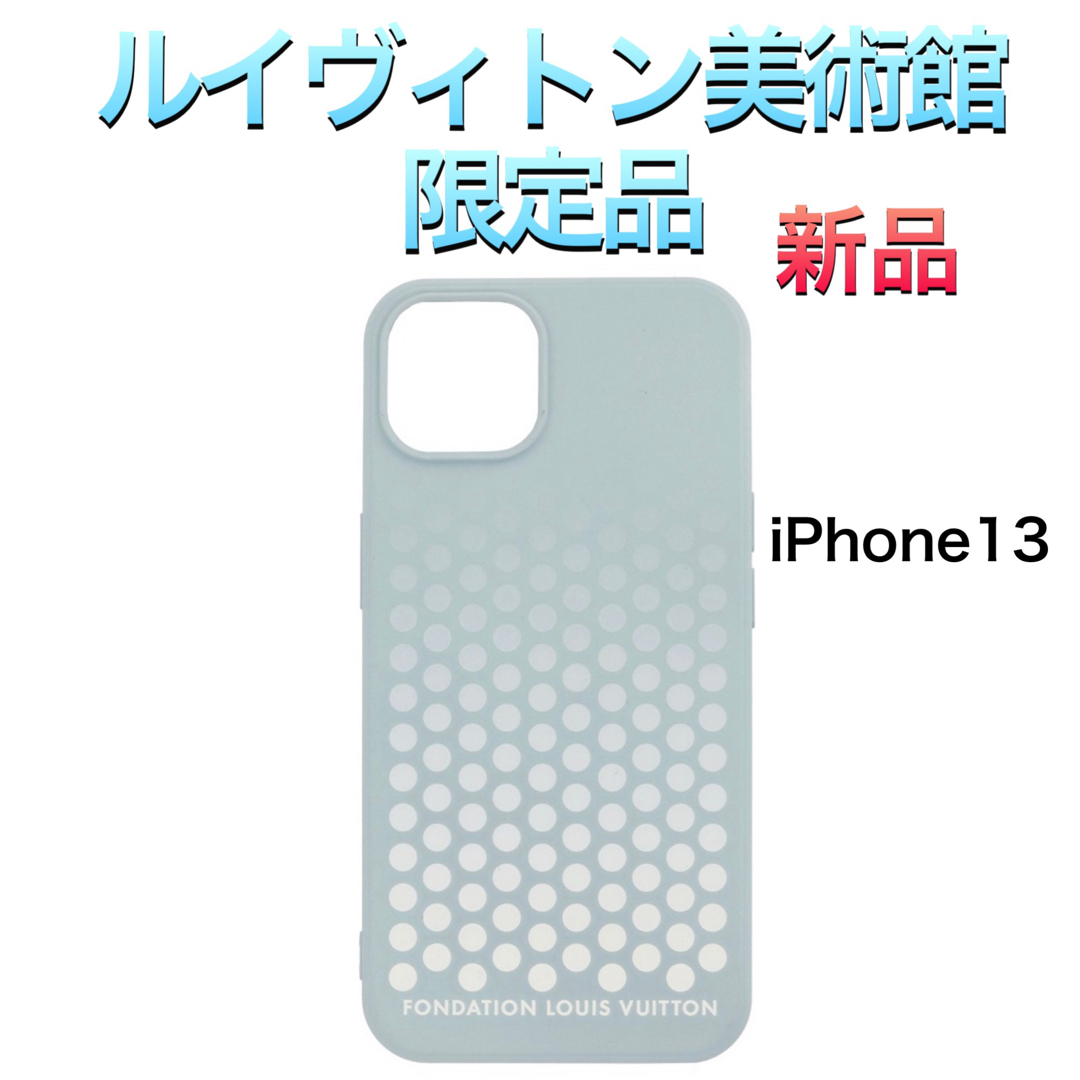 フォンダシオン ルイヴィトン iPhone 13 ケース ルイヴィトン美術館