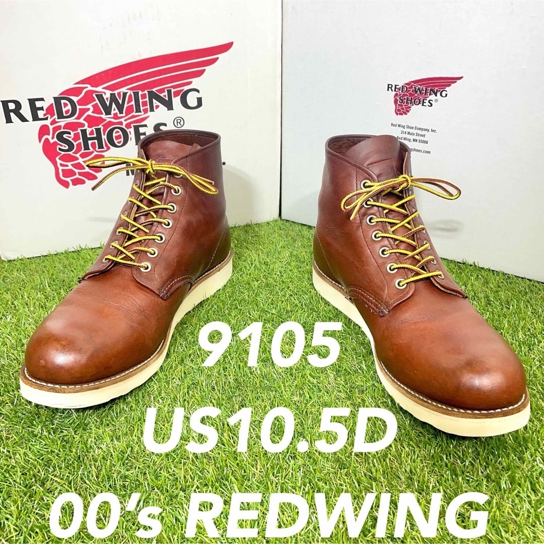 安心品質0120】廃盤9105レッドウイングREDWING10.5D送料込29-