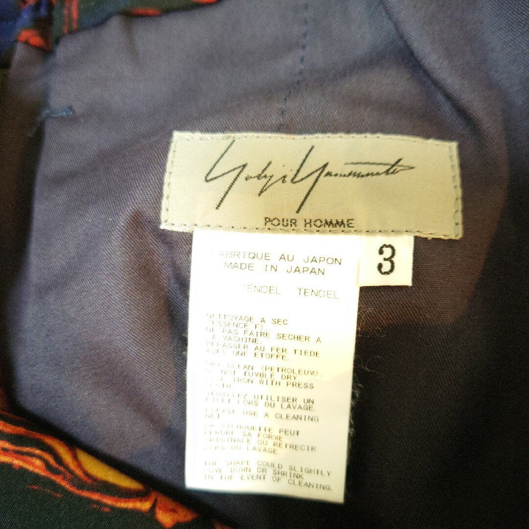 Yohji Yamamoto POUR HOMME(ヨウジヤマモトプールオム)のヨウジヤマモト 15aw マーブルバルーンサルエルパンツ メンズのパンツ(サルエルパンツ)の商品写真