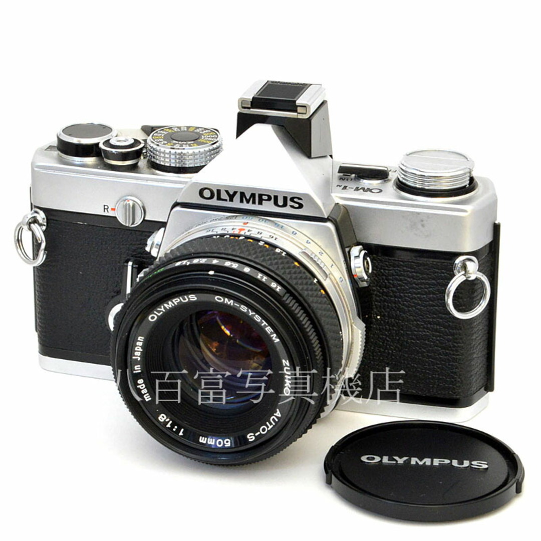 オリンパス OM-1N シルバー 50mm F1.8 セット OLYMPUS カメラ 49574【カメラの八百富】【カメラ】【レンズ】