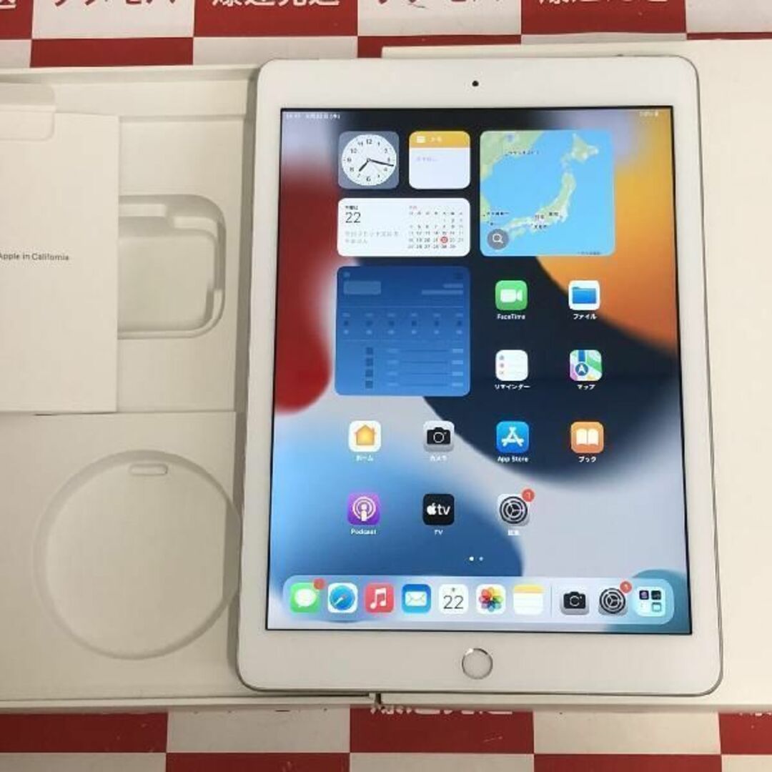 iPad 第6世代 32GB docomo版SIMフリーid:27138670