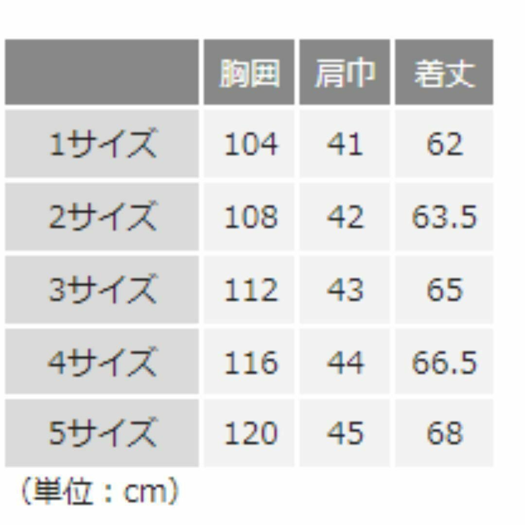 ☆未使用・本物保証☆MONCLER BORMES ダウンベスト TG2 赤色 L