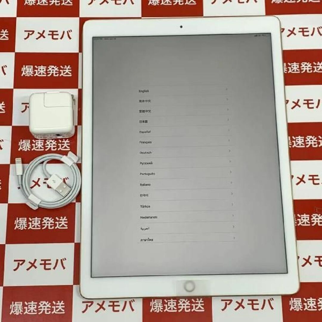 iPad Pro 12.9インチ 第2世代 512GB id:27152734