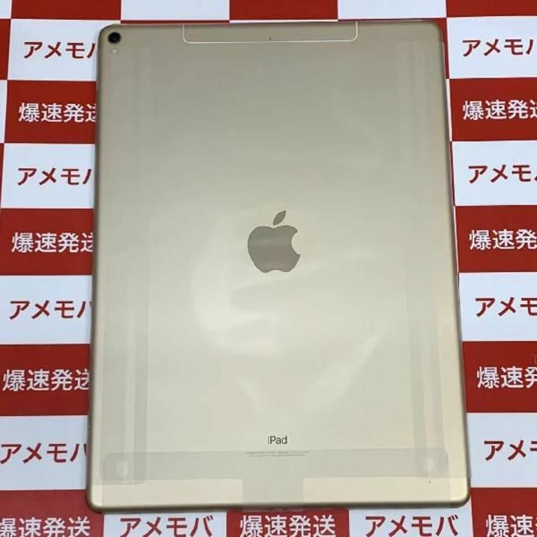 iPad Pro 12.9インチ 第2世代 512GB id:27152734