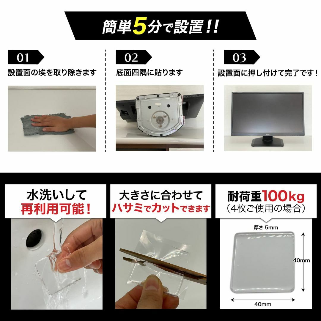特別セール品 \防災士監修/耐震ジェル 耐震マット 6枚 震度7対応 耐荷重100kg 滑り止め 地震 転倒防止 BIGサイズ 大判厚め