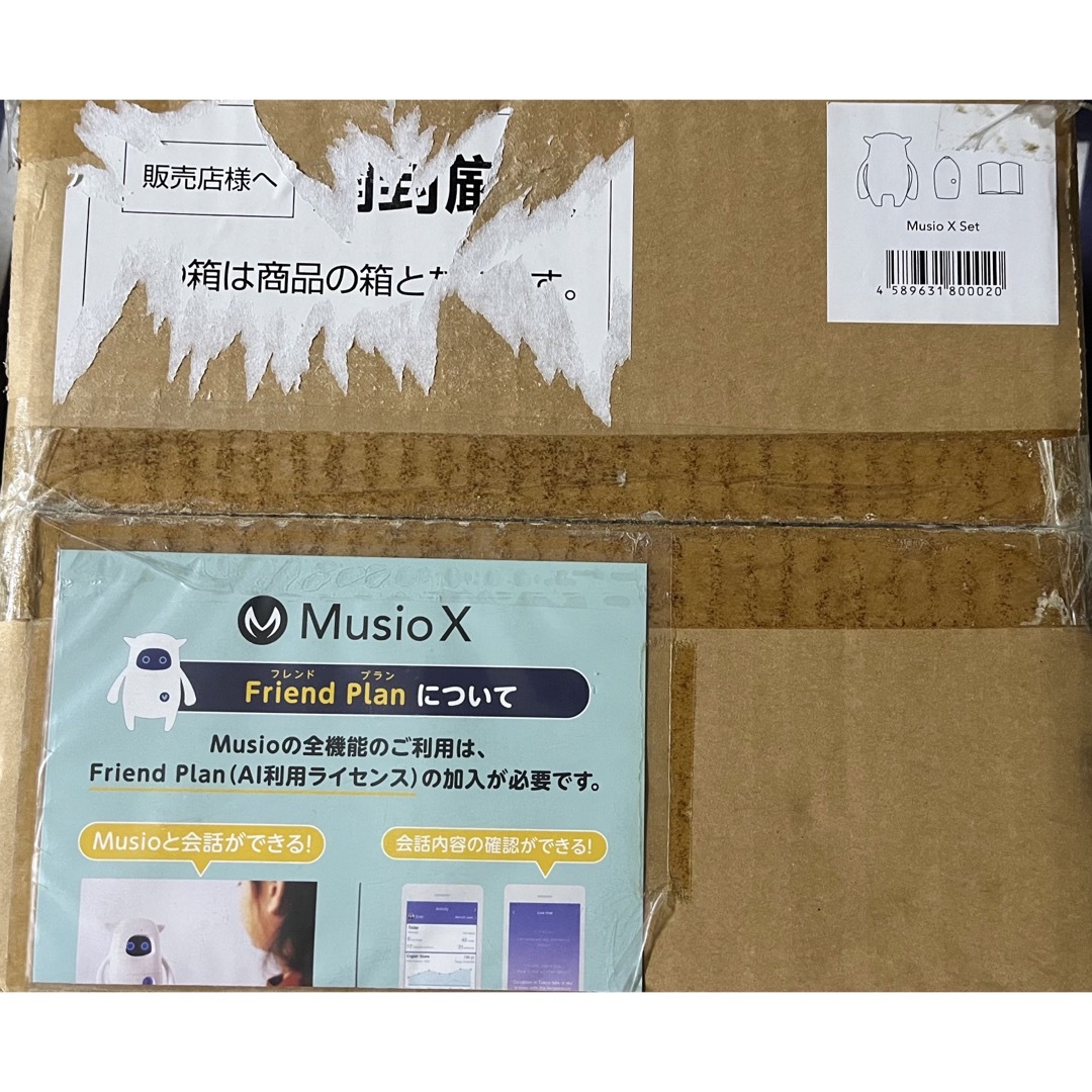 【新品未開封】英語学習AIロボット Musio X 教材セット