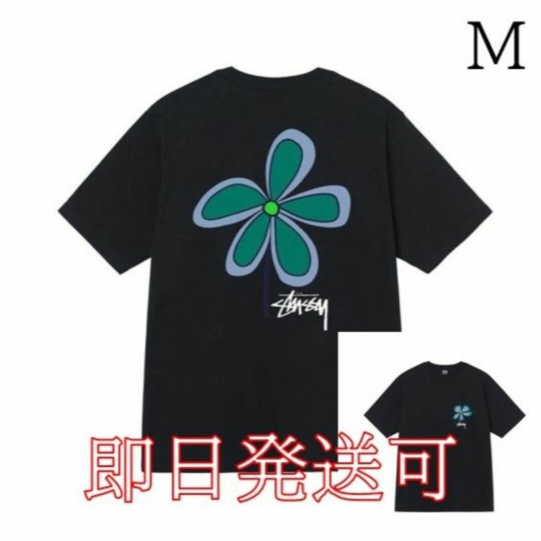 【夏物処分セール♬】　Stussy Flower Tee Mサイズ 黒