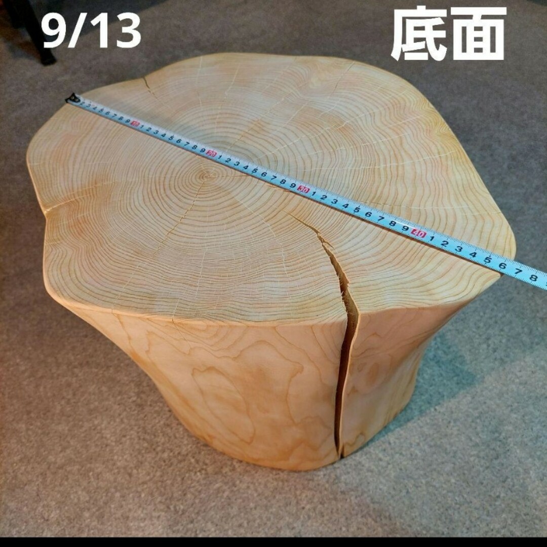 檜 切り株 丸太 椅子 スツール 高さ約35㎝ 8