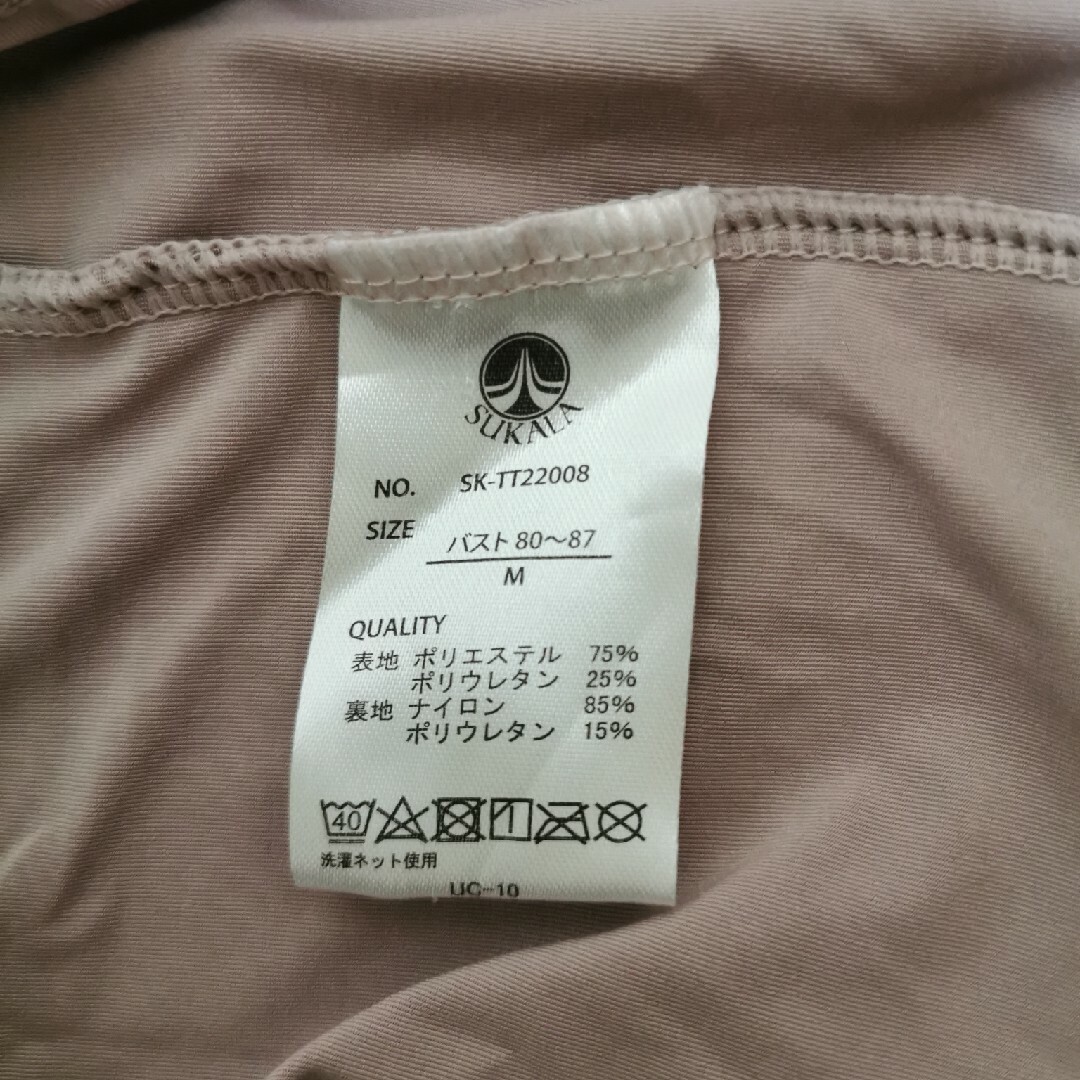 スカーラ ヨガウェア Mサイズ上下セットの通販 by カポナータ's shop