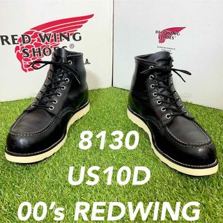 レッドウィング(REDWING)の【安心品質0123】廃盤レッドウイング8130US10D送料無料28-29ブーツ(ブーツ)