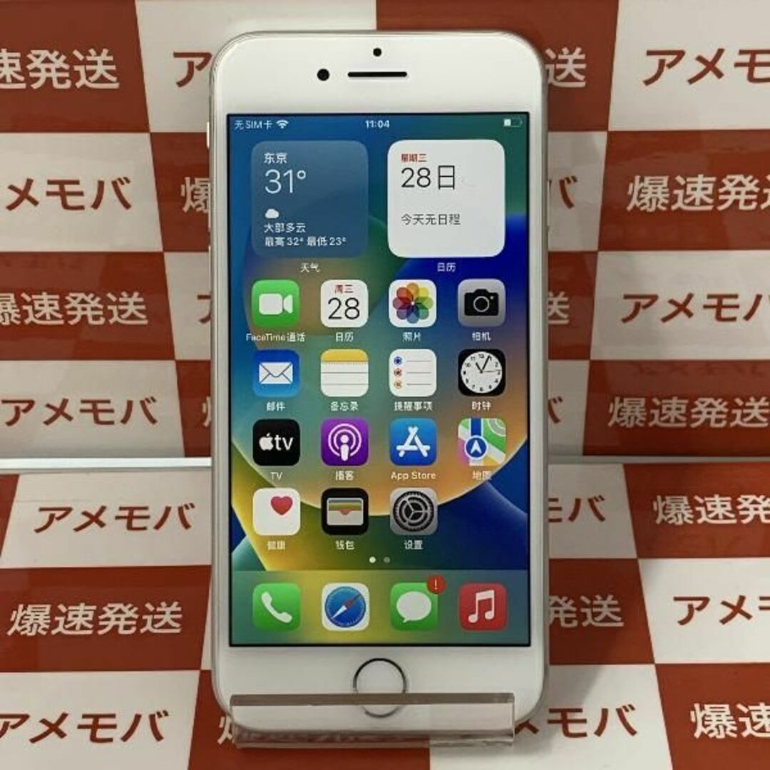 iPhone8 64GB AU版SIMフリー シルバーid:27152797の通販 by アメモバ 
