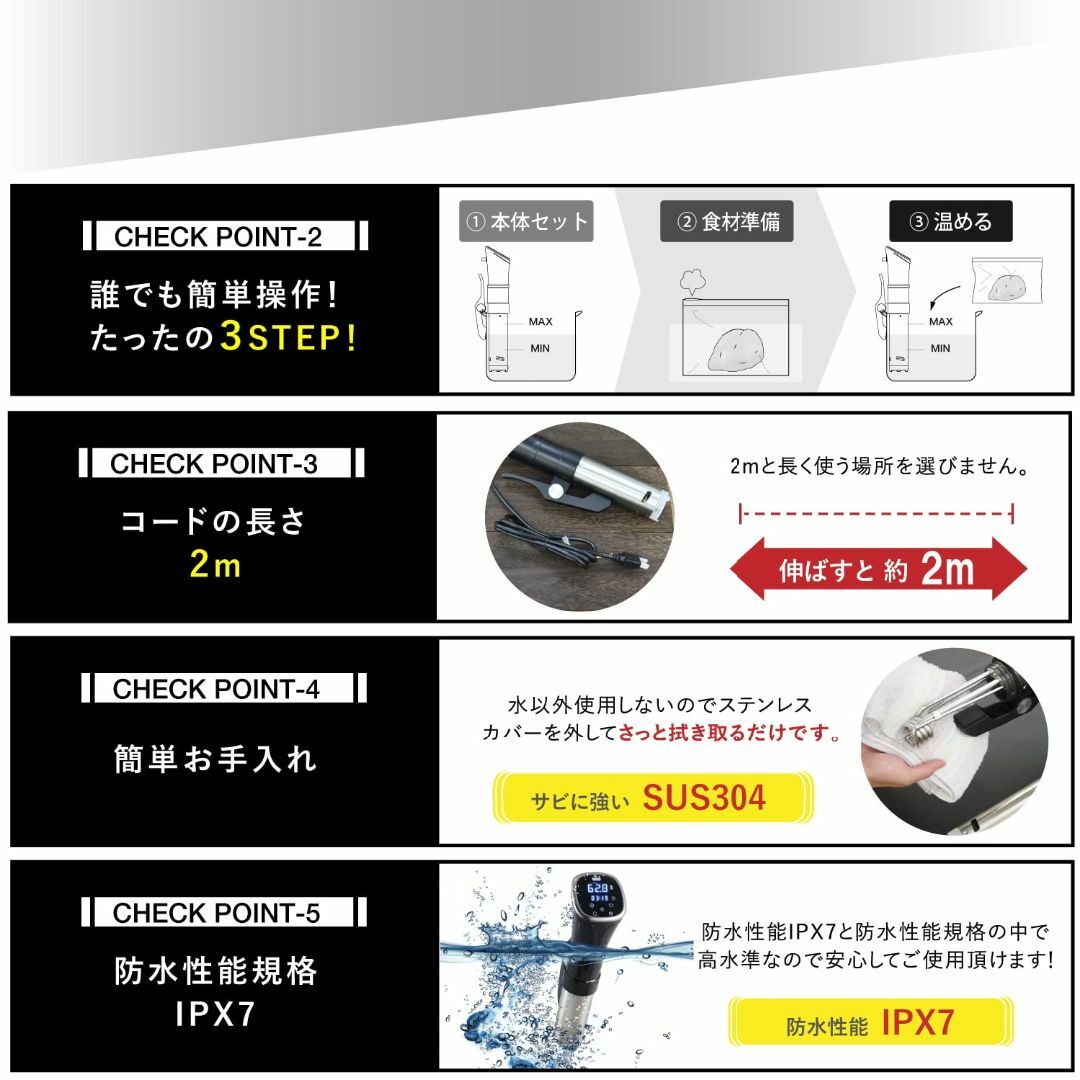 Kocokara 低温調理器 真空調理器 スロークッカー 低温調理機 IPX7防 1