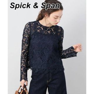 【Spick\u0026Span】スピックアンドスパン　長袖ブラウス　ブラック　レース