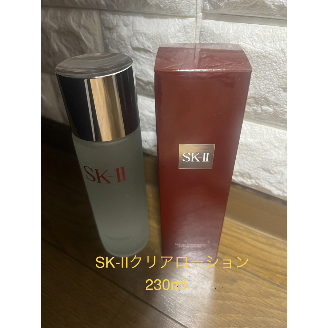 値下SK2 フェイシャルトリートメントエッセンスクリアローション 230ml