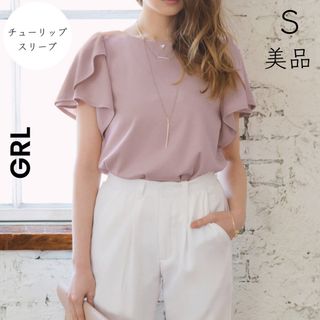 グレイル(GRL)の【GRL】美品 一度着用 チューリップスリーブ プルオーバー ガーリー グレイル(カットソー(半袖/袖なし))