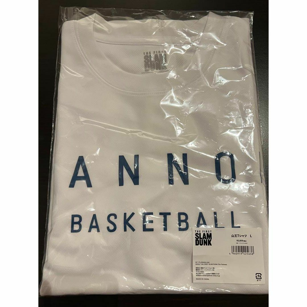 Lサイズ 劇場版スラムダンク THE FIRST SLAM DUNK山王Tシャツ-