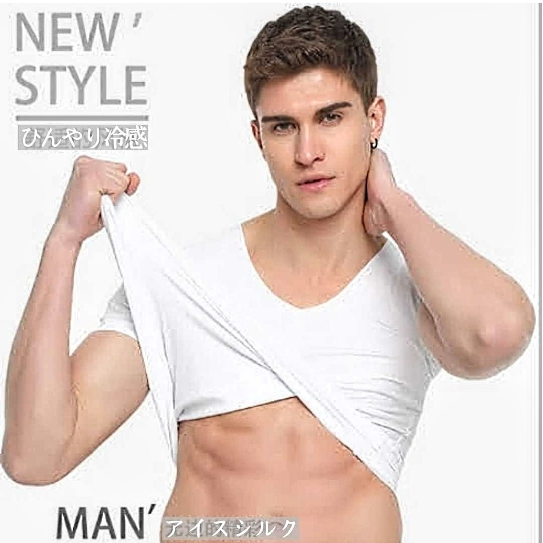 アイスシルクシャツ アンダーシャツ メンズ肌着 メンズインナーシャツ 男性肌着 メンズのトップス(シャツ)の商品写真