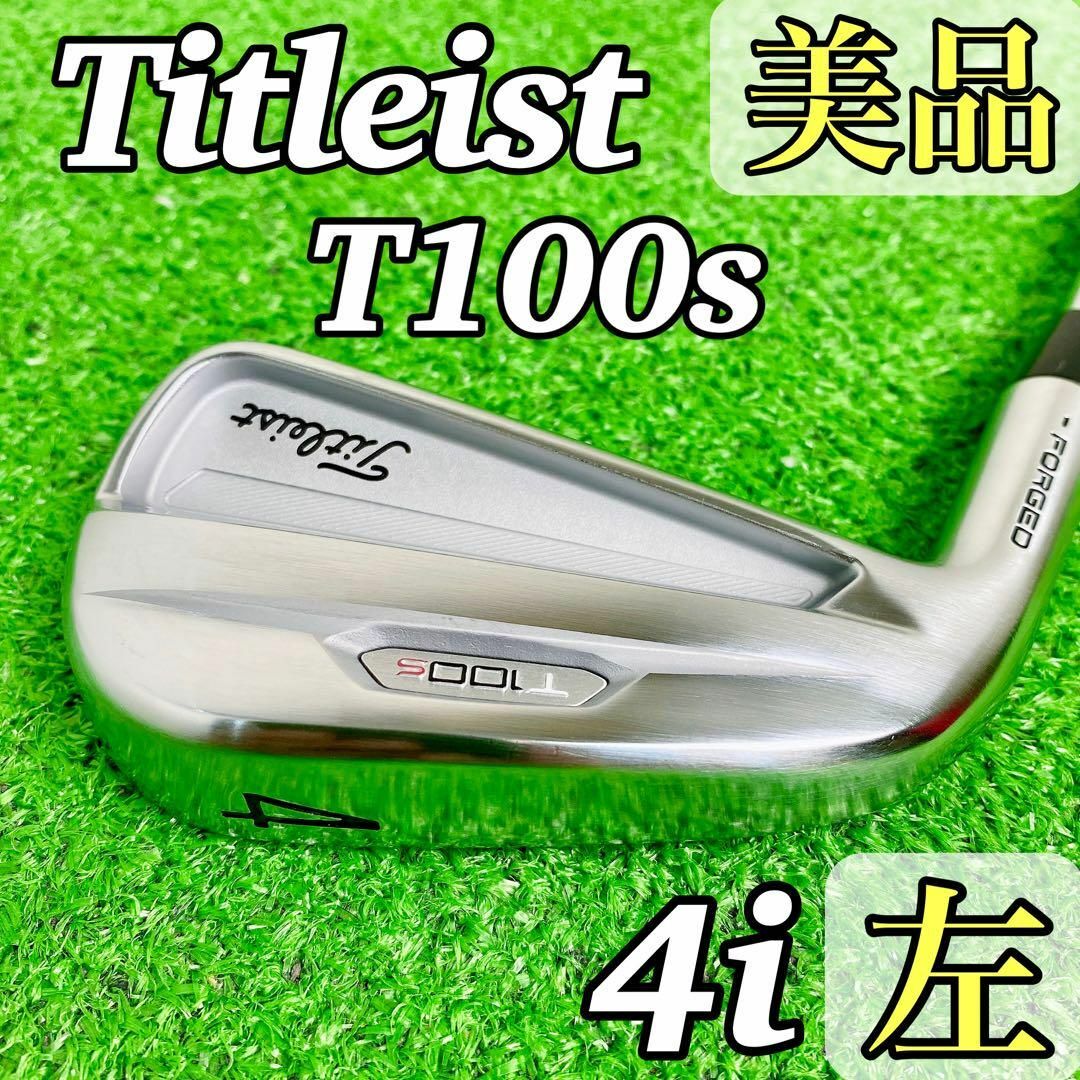 タイトリストt100s2021